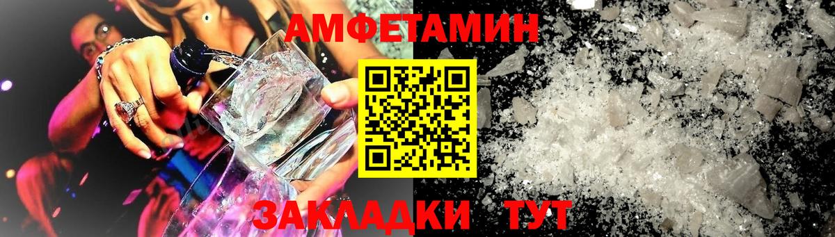 АМФЕТАМИН  Вход с VPN  Дербент  АМФЕТАМИН  Amphetamine 98% 