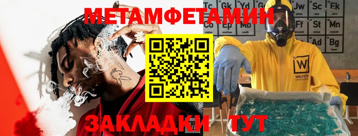 Amphetamine Розовый Дербент