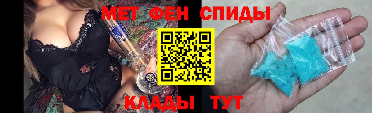 APVP СОЛЬ кристаллы  Конопля  Дербент  Меф МЯУ МЯУ  ГАШ  Меф МЯУ МЯУ   Кокаин  Вход с VPN 