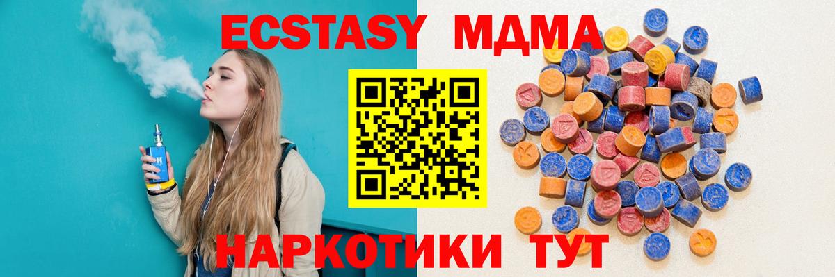 Дербент  ЭКСТАЗИ 250 мг  ЭКСТАЗИ  ЭКСТАЗИ круглые  где можно купить наркотик  Вход с VPN 