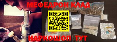 кокаин Балаково