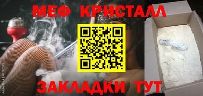 кокаин VHQ Балашиха