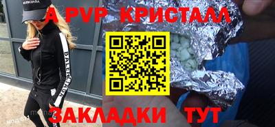 кокаин Балаково