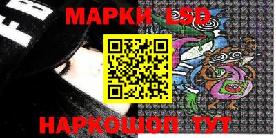 кокаин Балаково