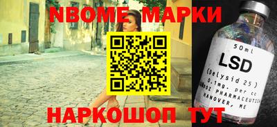 гидропоника Балахна