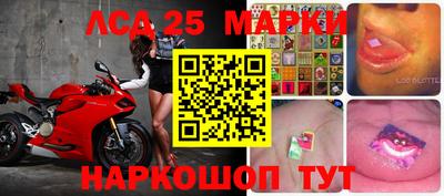 кокаин Балаково
