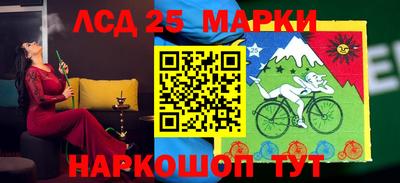 кокаин Балаково