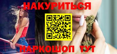 кокаин Балаково