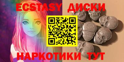 кокаин Балаково