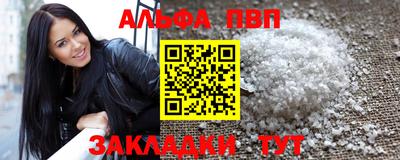 кокаин VHQ Балашиха
