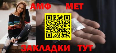 кокаин Балаково