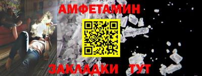 кокаин Балаково