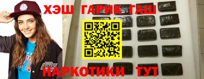 кокаин Балаково