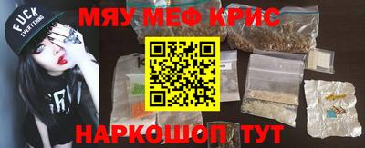 кокаин Балаково