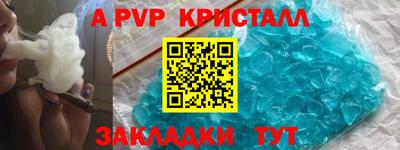 кокаин Балаково