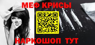 кокаин Балаково