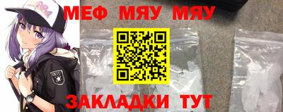 кокаин Балаково