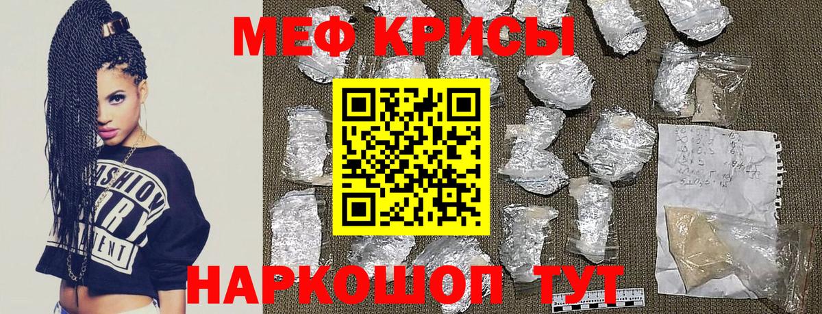 Дербент  Меф VHQ  ОМГ ОМГ ссылка  Вход с VPN  Меф мука  МЕФ 