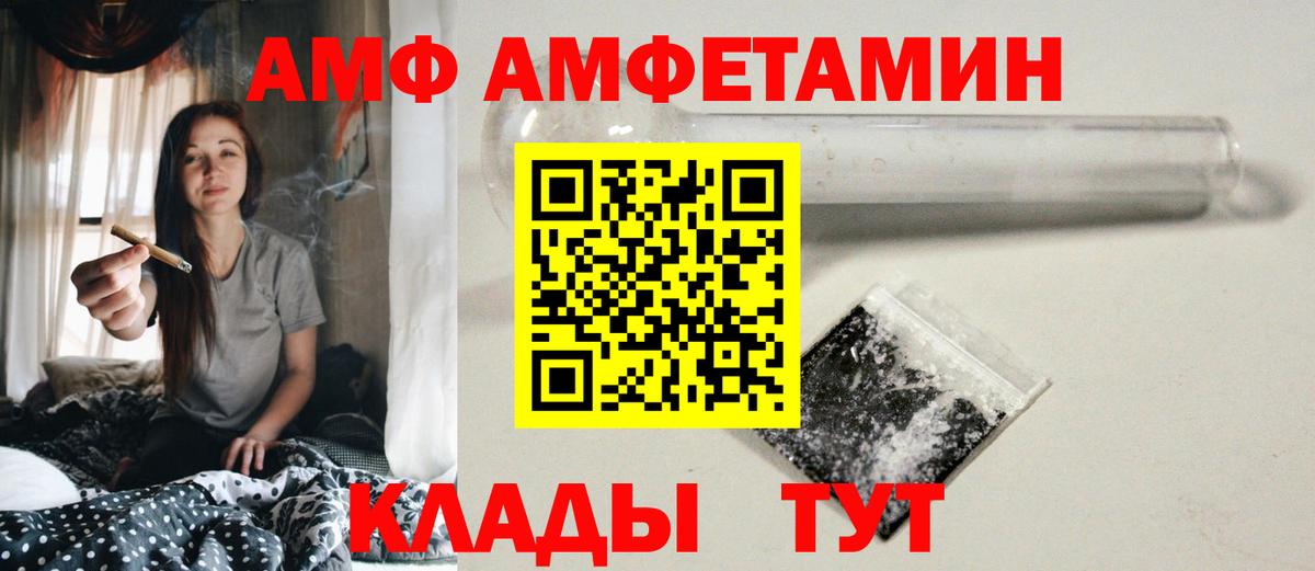 Дербент  Первитин  Вход с VPN  Метамфетамин пудра 