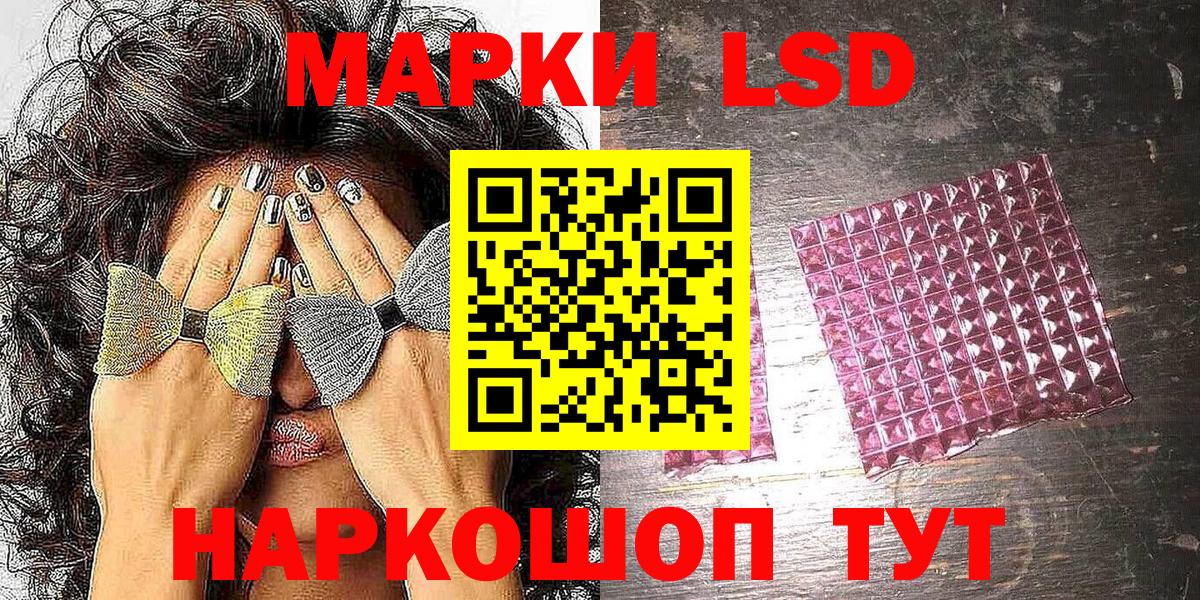 Марки NBOMe 1,8мг  наркота  Марки NBOMe 1,8мг  Дербент  Вход с VPN 