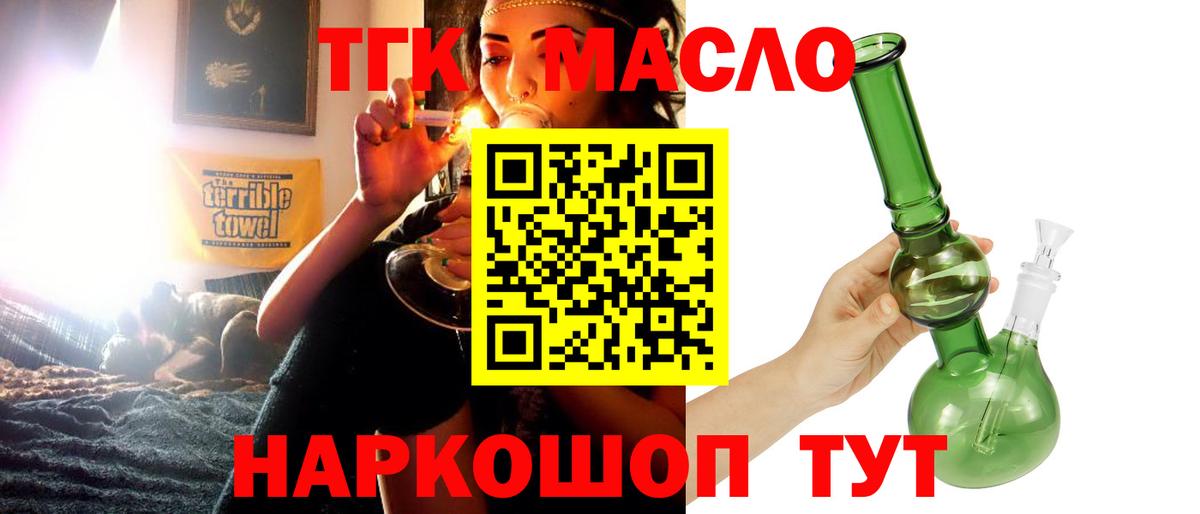 Дистиллят ТГК концентрат Дербент